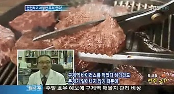 2011. 02. 26 SBS 출발모닝와이드.jpg