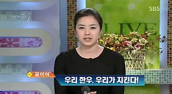 2011.02.25 SBS 생방송 투데이.jpg