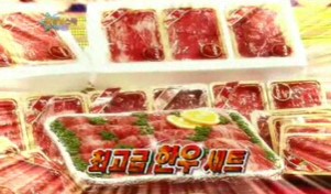 2011.02.03 KBS2 설특집 글로벌 스타청백전.jpg