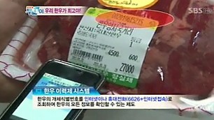 2011.02.01 SBS 생방송 투데이.jpg