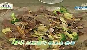 2011.01.29 SBS 잘 먹고 잘 사는 법.jpg