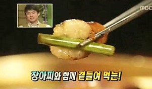 2011.01.22 MBC 찾아라 맛있는 TV.jpg