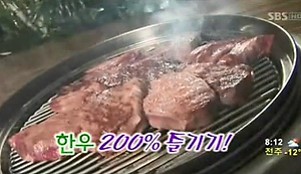 2011.01.17 SBS 출발모닝와이드 3부.jpg