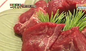2011.01.15 MBC 찾아라 맛있는 TV.jpg