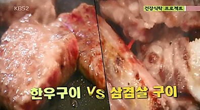 2010.09.20 KBS2 리빙쇼 당신의 여섯시.jpg