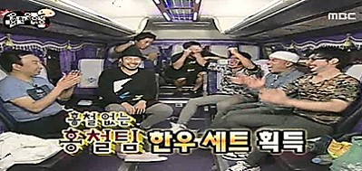 2010.09.25 MBC 무한도전.jpg