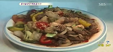 2010.08.13 SBS 모닝와이드 3부.jpg