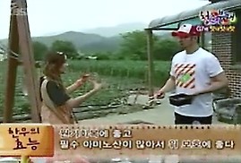 2010.07.02 KBS2 청춘불패.jpg