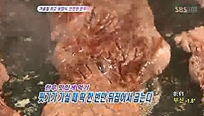 2010.01.12 SBS 출발모닝와이드.jpg