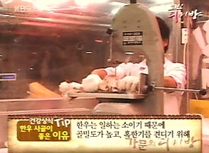 2009.11.12 KBS2 디미방.jpg