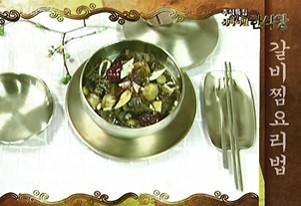 2009.10.02 KBS2 추석특집 서바이벌 한식왕.jpg