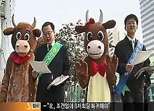 2009.09.24 SBS 뉴스와 생활경제.jpg