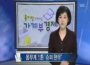 생방송투데이 한우방송본.jpg