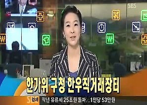 생방송투데이 한우방송본2.jpg