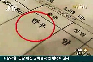 KBS 생방송 세상의 아침.jpg