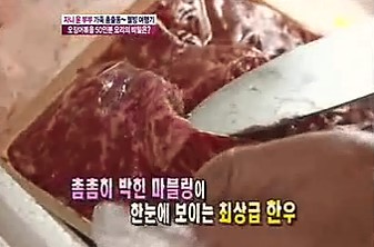 2011.05.11 MBC 기분좋은 날.jpg