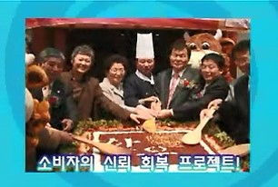 강성범의 VJ특공대.jpg