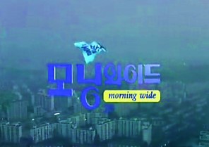 출발 모닝와이드-명품한우_한우는맛있다.jpg