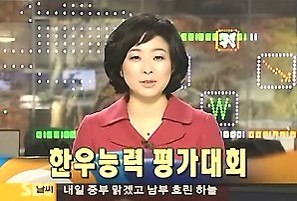 SBS 뉴스와 생활경제 전국한우능력평가대회.jpg