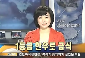 SBS 뉴스와 생활경제 1등급 한우로 급식.jpg