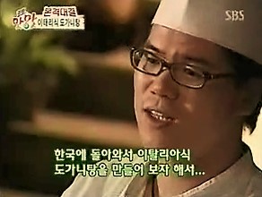 결정맛대맛[SBS] 등심 정식편.jpg