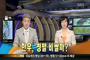 SBS 뉴스와 생활경제 한우, 정말 비쌀까.jpg