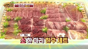 [mix][채널A] 싱데렐라.E04.161201.720p-NEXT.mp4_000002051.jpg