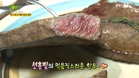 2TV 생생정보_3.jpg