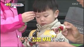 슈퍼맨이 돌아왔다(0604).mp4_000152976.jpg