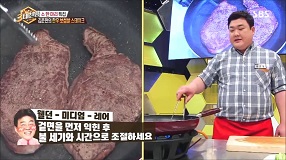 SBS 백종원의3대천왕(0630)-최종.mp4_000148090.jpg