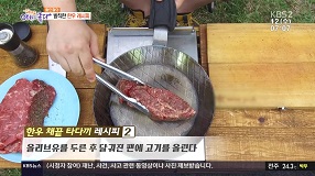 아침이 좋다_0712.mp4_000120634.jpg