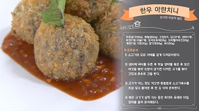 170609_(광주ywca) 육구데이 요리경연대회.mp4_000123767.jpg