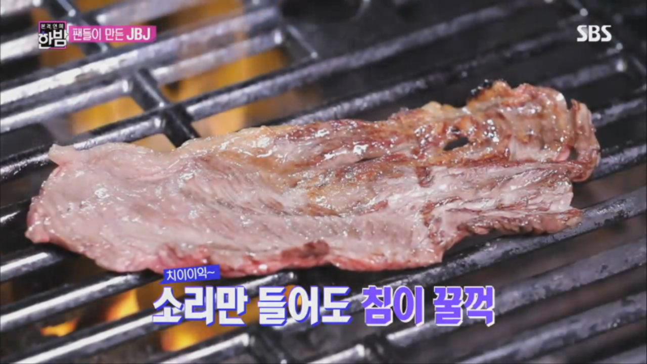 171003_본격연예한밤_JBJ 0000139671ms.png