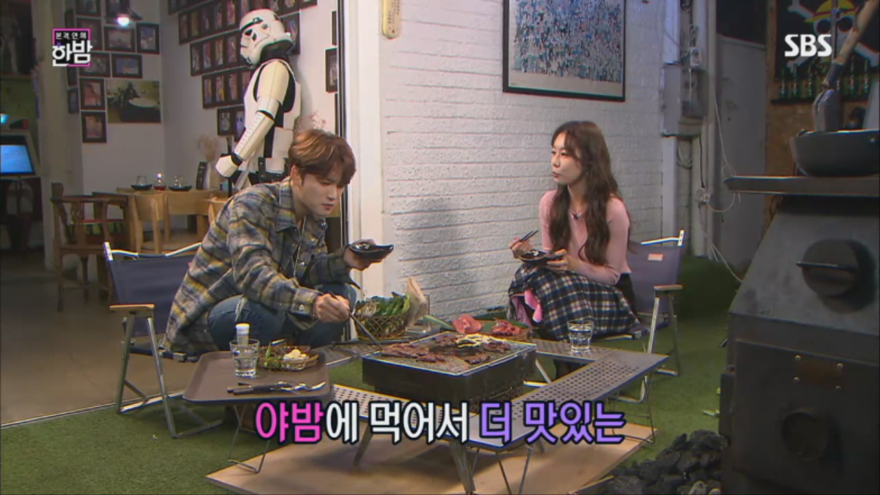 171031_SBS_예능_본격연예한밤 0000189555ms.png