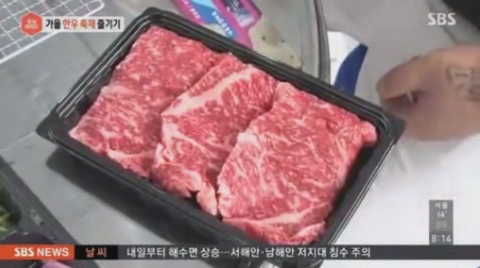 171102_SBS_모닝와이드 0000062049ms.png