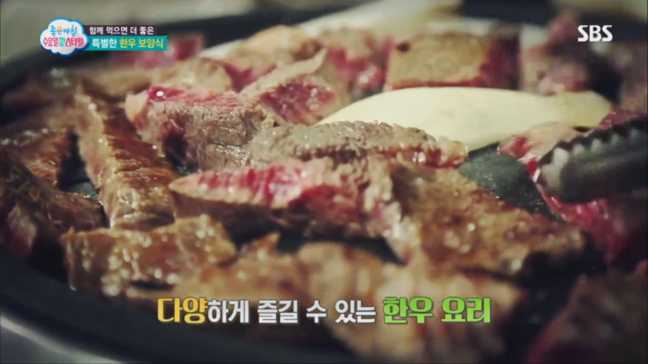 171101_SBS_시사교양_좋은아침 0000161517ms.png