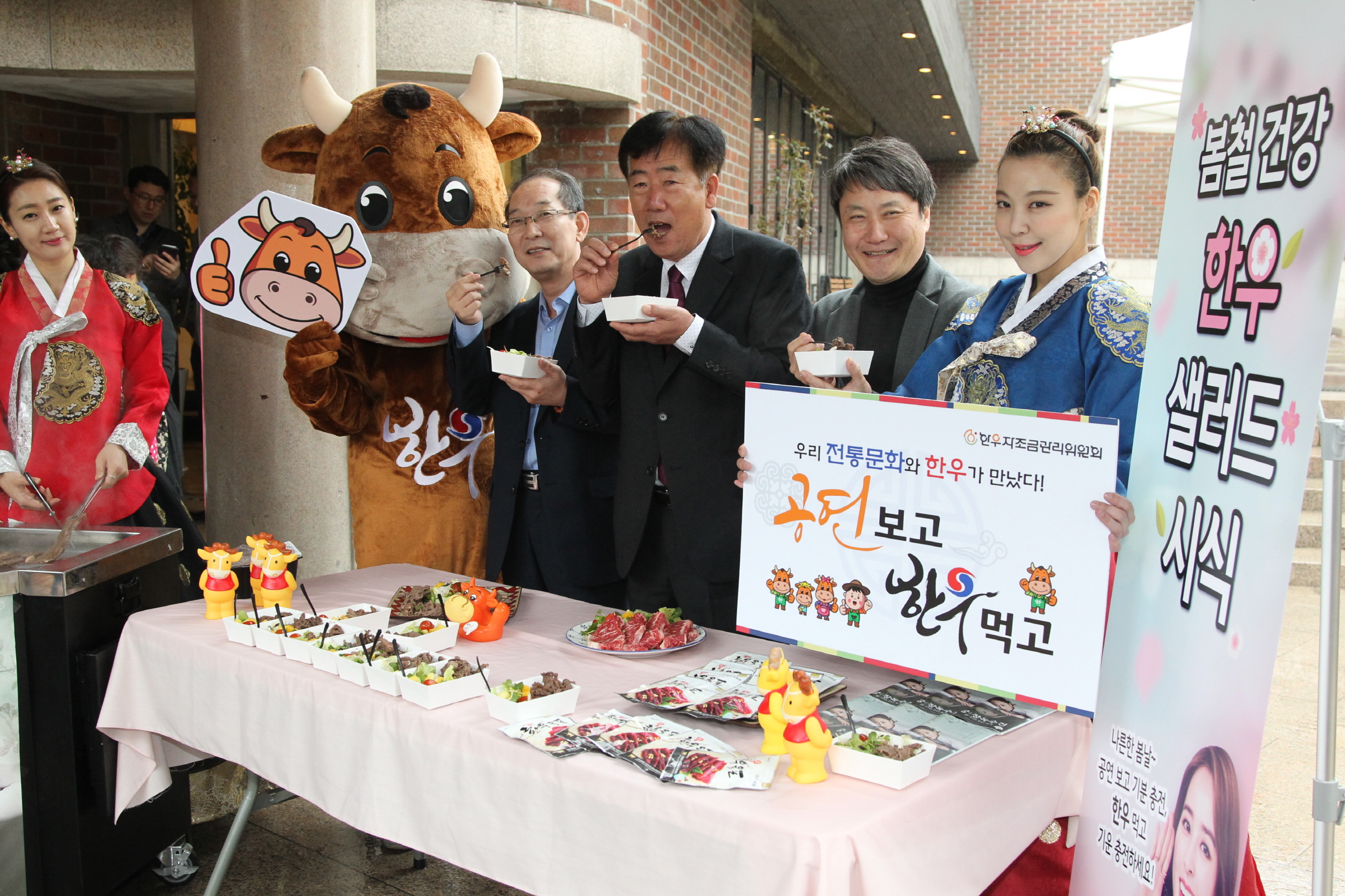 [한우자조금_첨부이미지 04] 한우자조금, 정동극장과 함께 문화마케팅 나선다.JPG