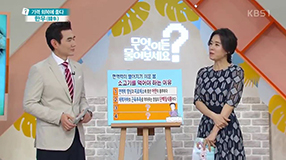 2. 한우를 먹어야하는이유.mp4_000252880.jpg