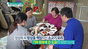 3. 사례자VCR+한우배추우거지탕.mp4_000130635.jpg