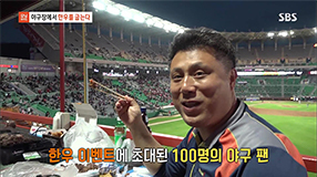 SBS 모닝와이드 0416_Moment2.jpg