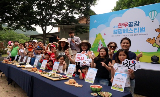 [한우자조금_첨부이미지 01] 포토갤러리.JPG