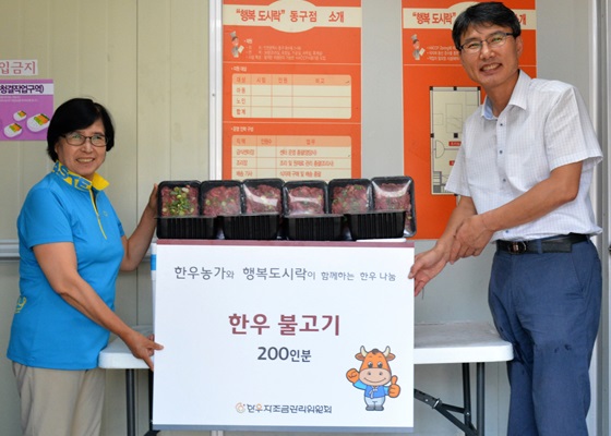 [한우자조금_첨부이미지 01] 한우자조금, 행복도시락 인천동부센터에 한우 불고기 200인분 전달.jpg