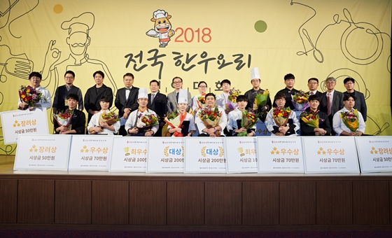 [한우자조금_첨부이미지 01] 요리사를 꿈꾸는 학생들! 한우를 주제로 조리 경연을.jpg