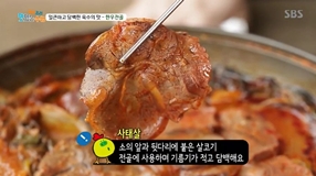 맛있는수업.JPG