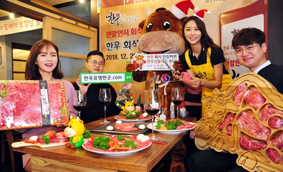 [한우자조금_첨부이미지 01].jpg