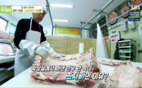 0418_SBS 생방송 투데이_한우자조금.jpg