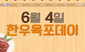 2019-06-04 16;21;48.jpg