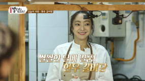 밥은 먹고 다니냐 썸네일.png