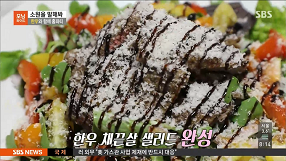 모닝와이드 썸네일.png