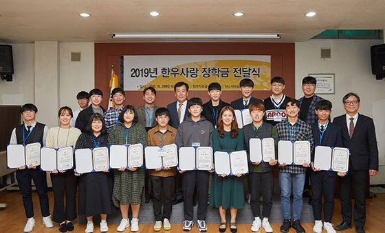 [한우자조금-사진자료] 한우자조금, 2019 한우사랑 장학금 전달.jpg